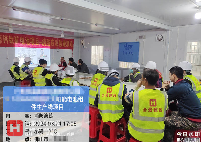 精益施工、安全共贏 合景建設EPC打造潔凈廠房是這么干的