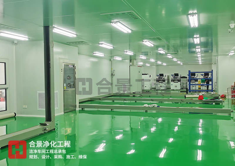 無(wú)塵車(chē)間