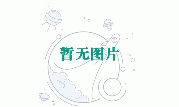 冠航機械榮獲全國科技型中小企業榮譽稱號