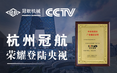 貴州雙鉤環(huán)鏈電動葫蘆生產廠家