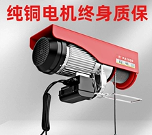 如何區(qū)分CD1型和MD1型鋼絲繩電動(dòng)葫蘆