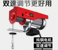 謹(jǐn)記電動(dòng)葫蘆安全操作細(xì)節(jié)，遠(yuǎn)離起吊事故