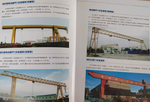 電動葫蘆門式起重機有包廂型、花架型、鋼管腿、MDG型等類型